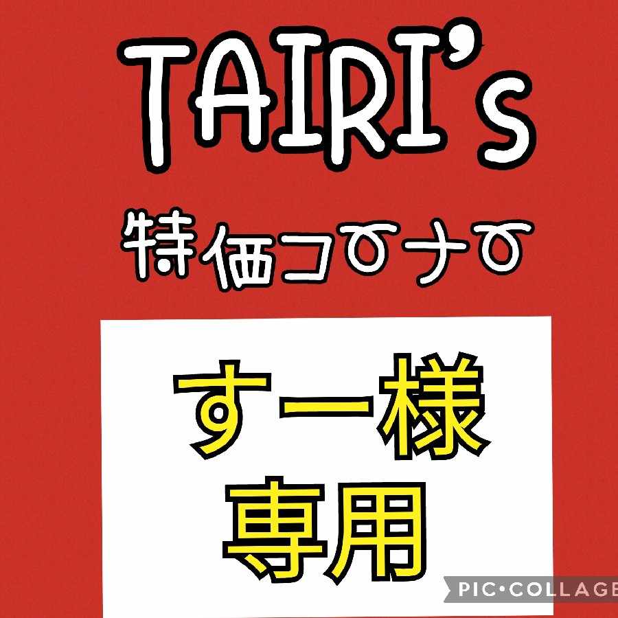 2/3 [For Soo] Survive Gypsum Rotom