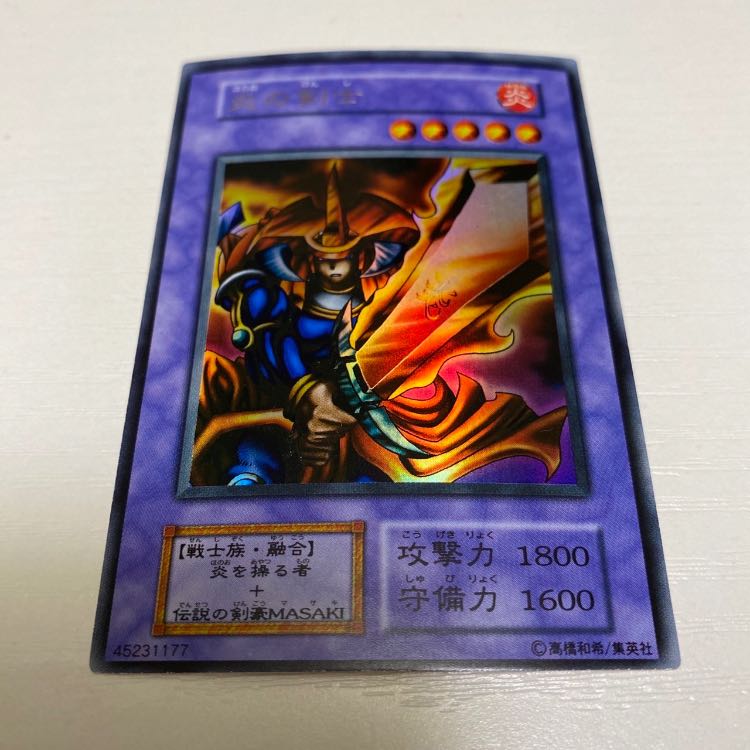 Flame Swordsman Initial