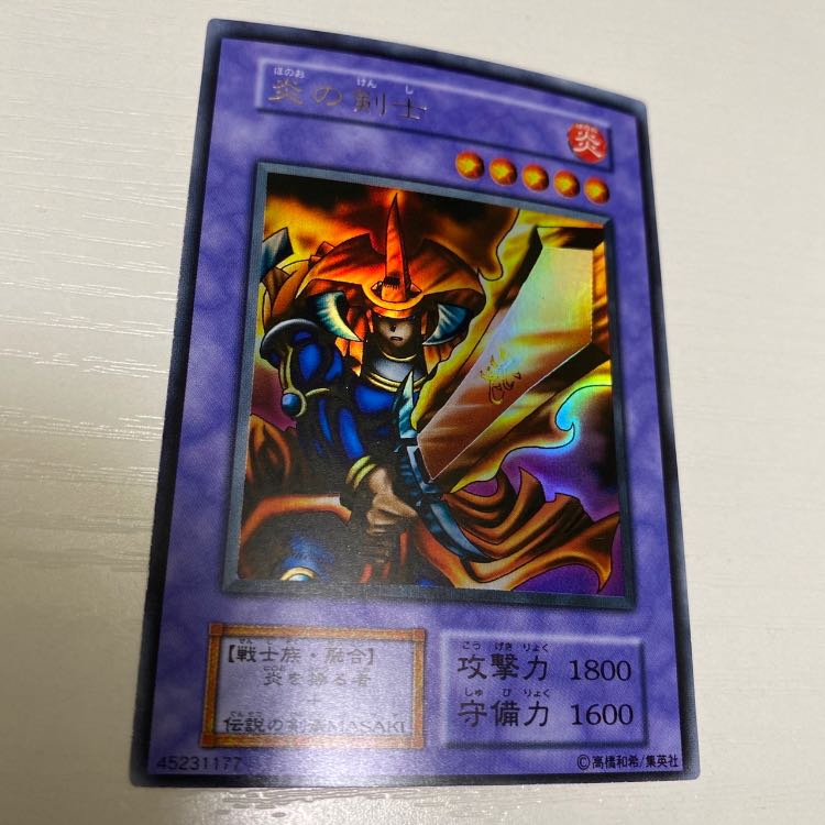 Flame Swordsman Initial