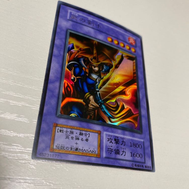 Flame Swordsman Initial