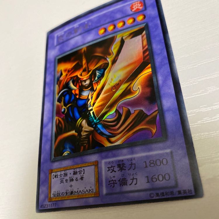 Flame Swordsman Initial