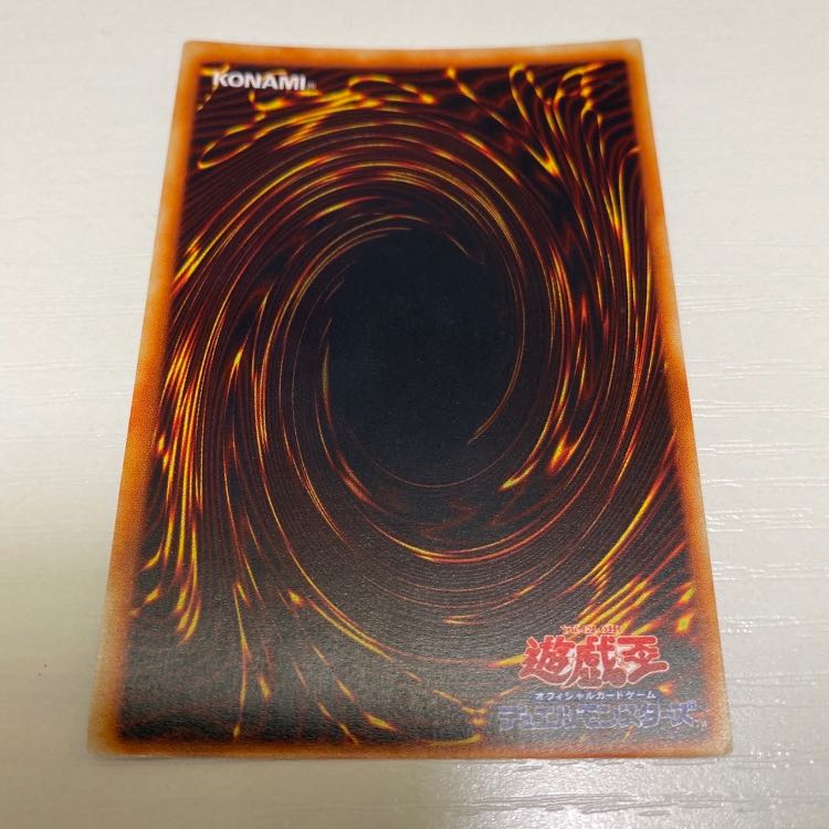 Flame Swordsman Initial