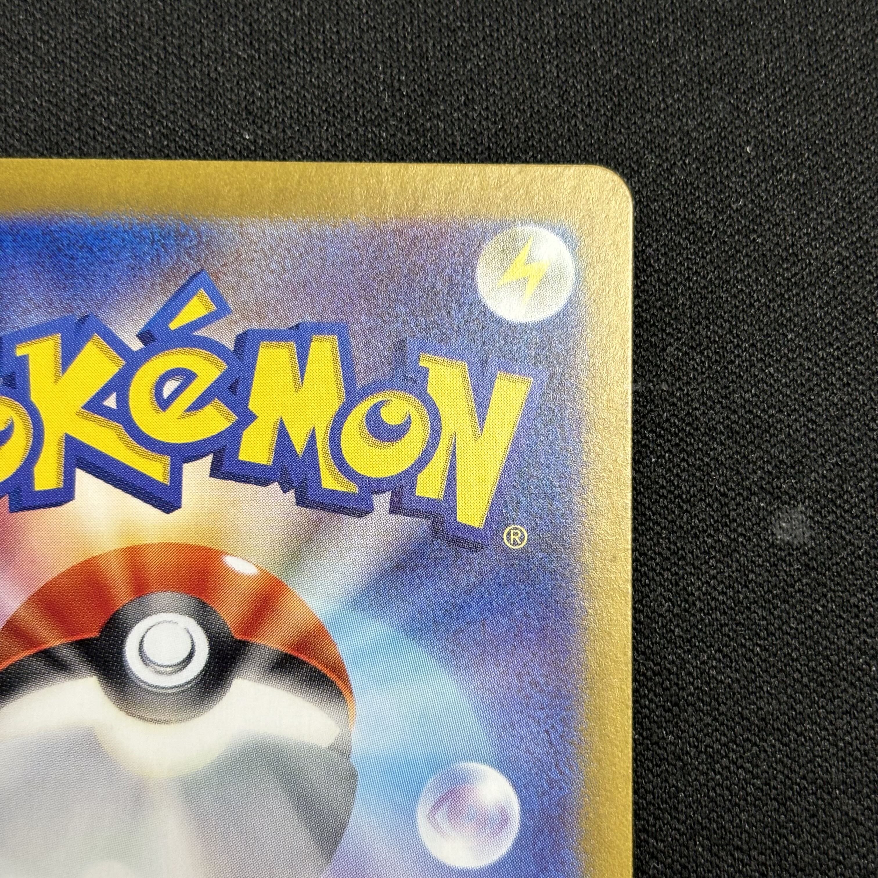 Lana's Wrangle SR 088/066 Control number (2)