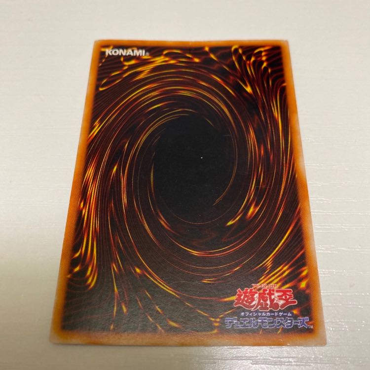 カオス・ソルジャー 初期