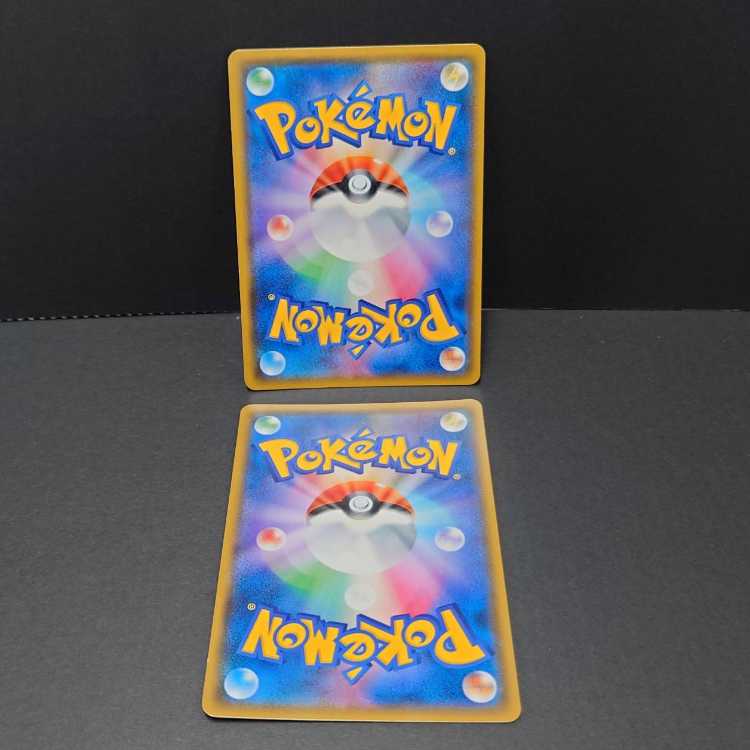 SM6b RR 022/066 [2-mai set] ElectrodeGX