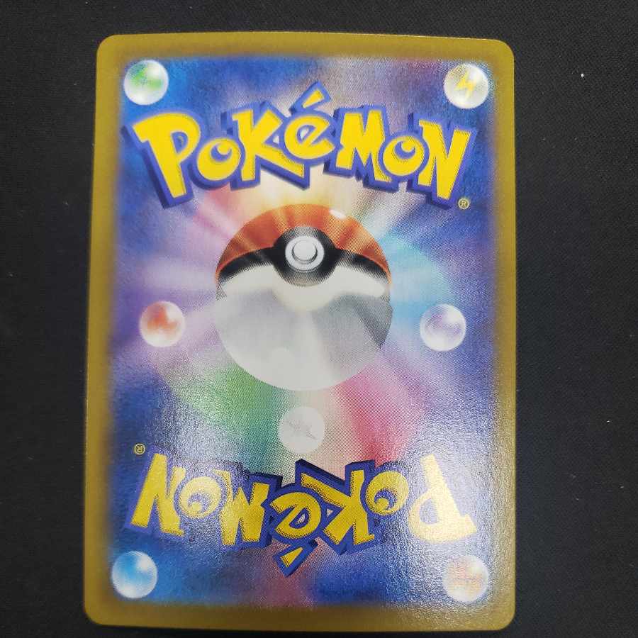 Boss's Directive [Lysandle] SR 268/184