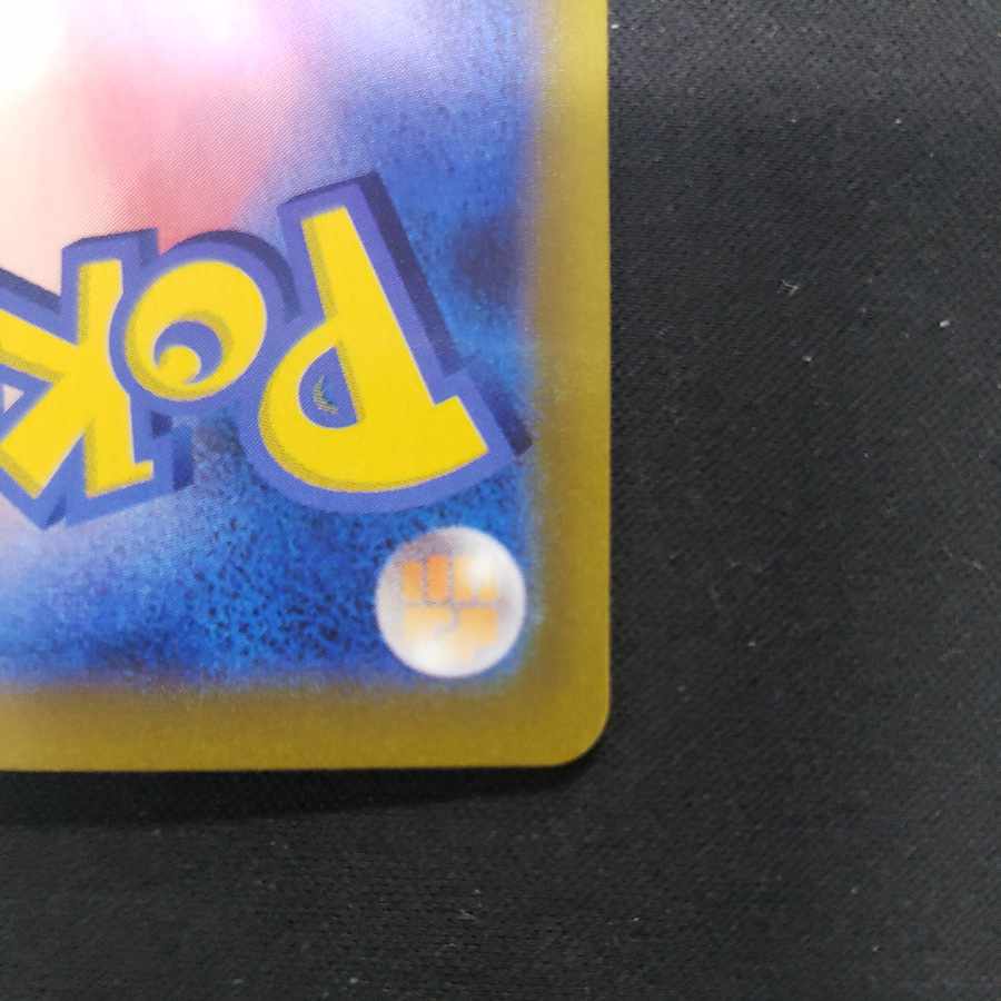 Boss's Directive [Lysandle] SR 268/184