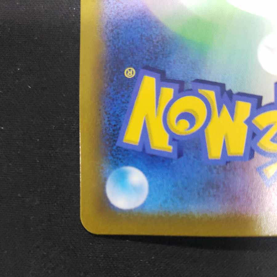 Boss's Directive [Lysandle] SR 268/184