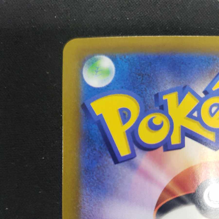 Boss's Directive [Lysandle] SR 268/184