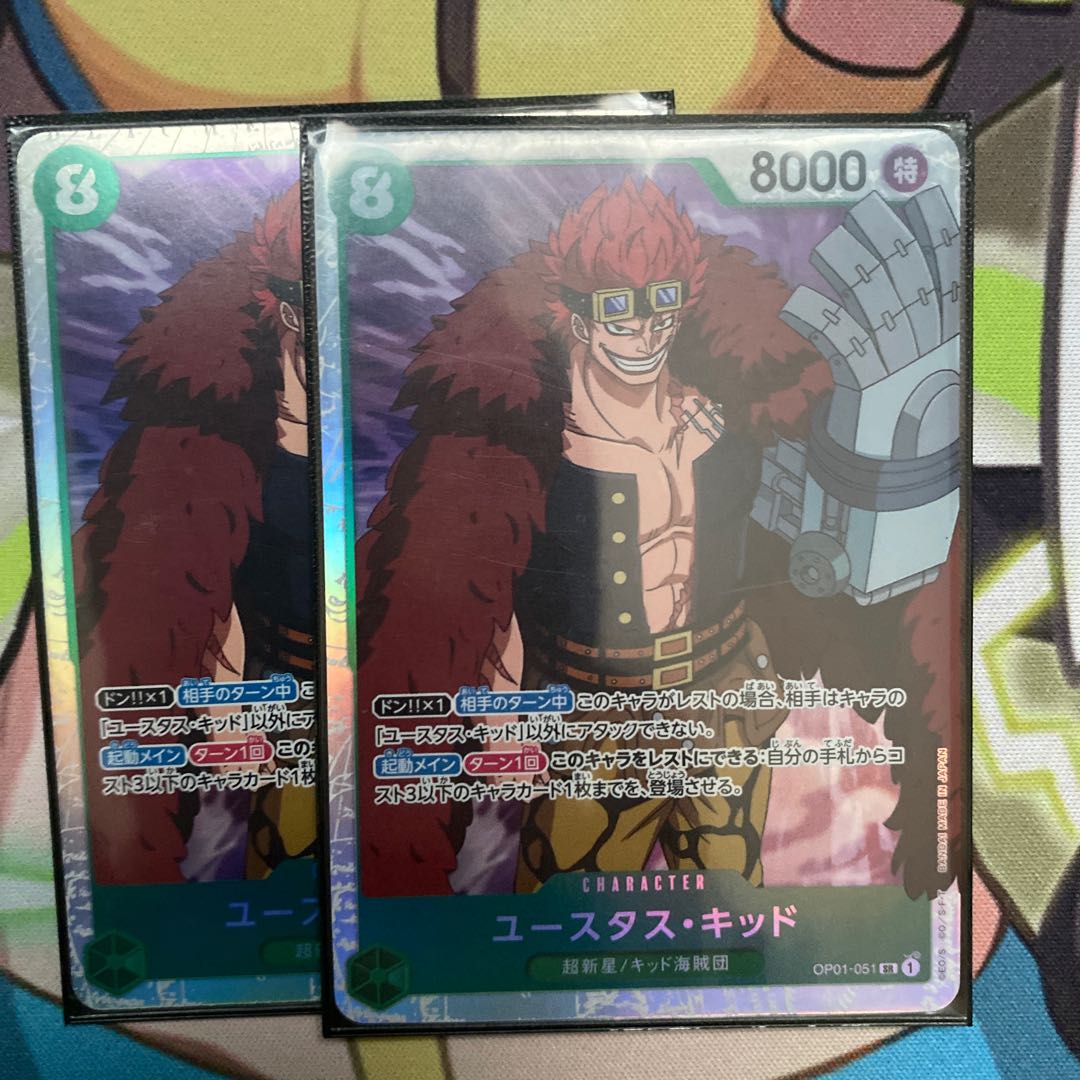 Eustace Kidd SR OP01-051