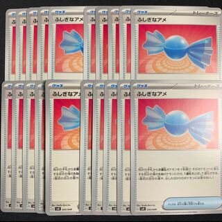 Rare Candy 20 cards Special Deck Set ex Pokemon