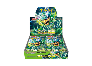 Expansion Pack Henshin no Kamen Integrity Unopened 2BOX 1BOX