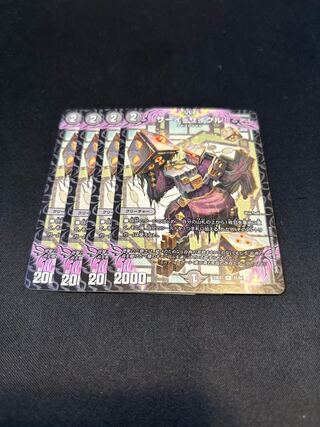 サーイ=サイクル R 37/84