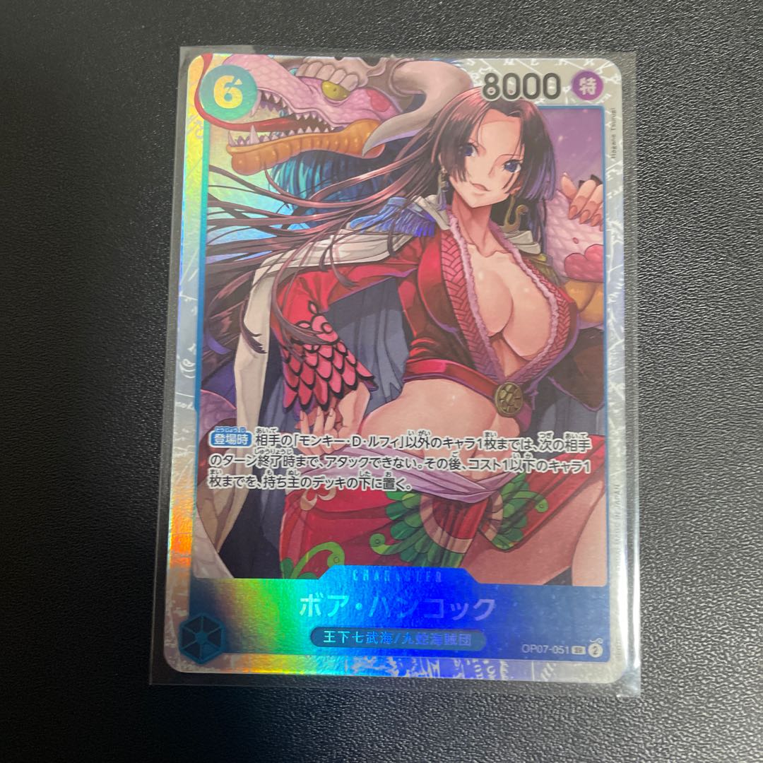 Boa Hancock OP07-051