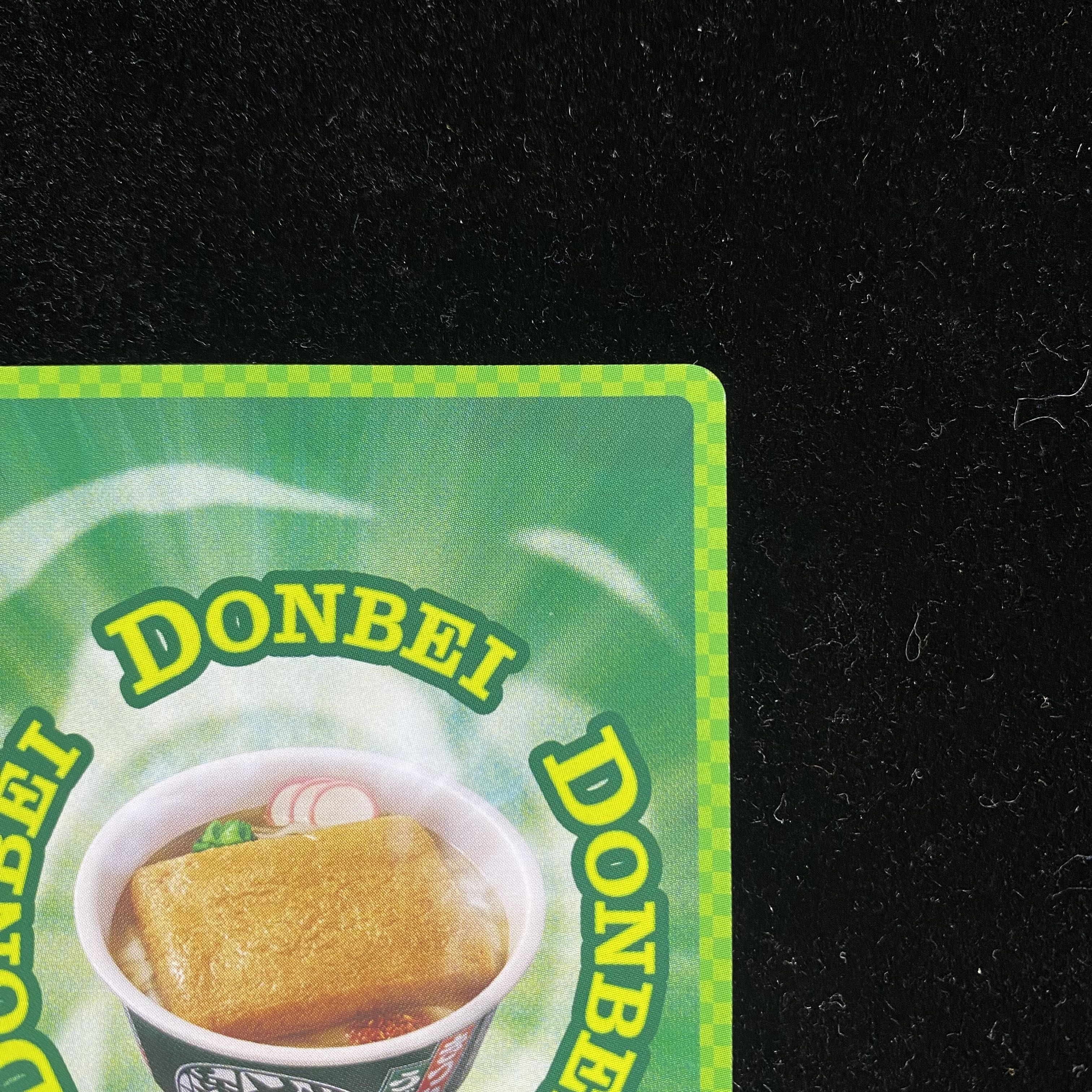 どんぎつねSecretFR