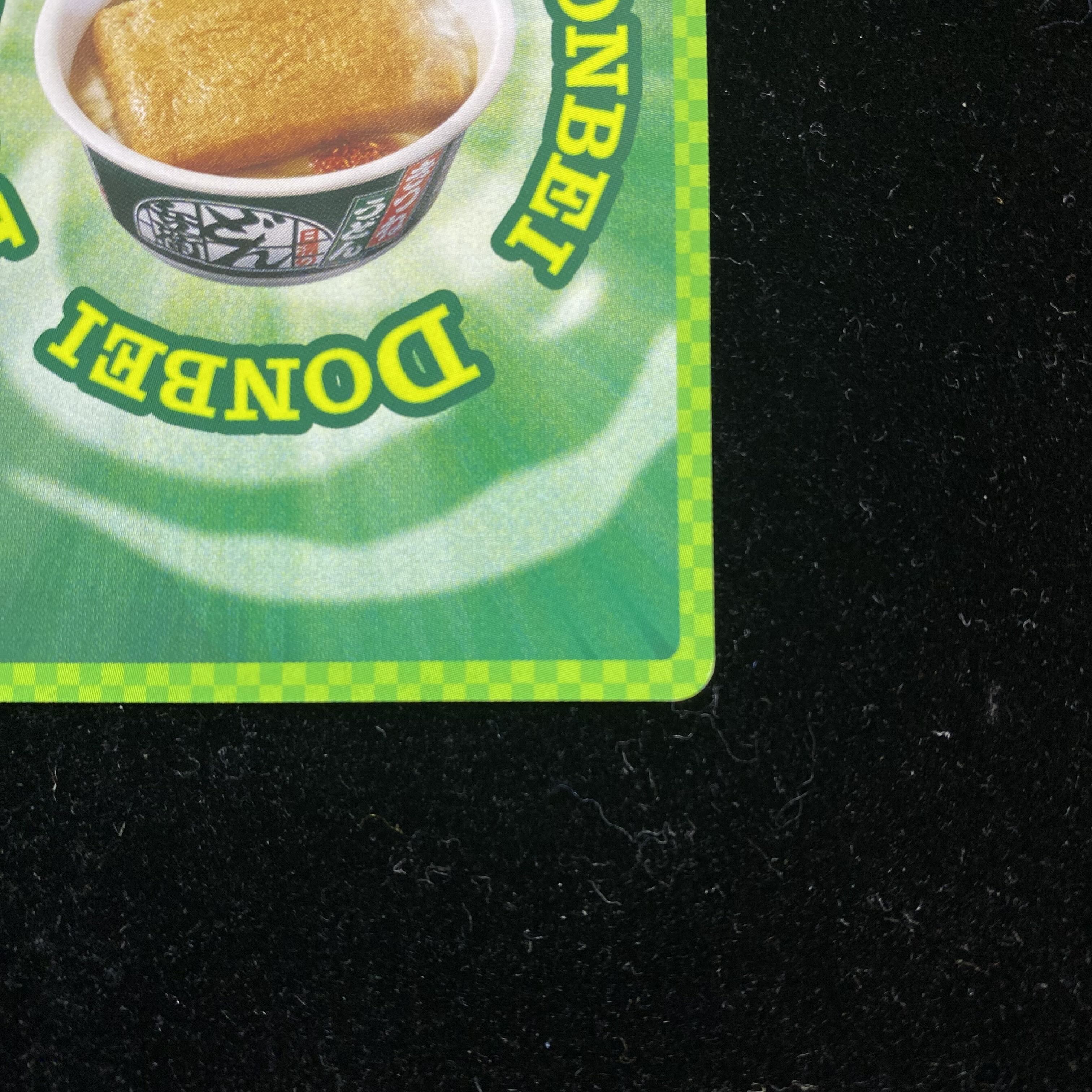 どんぎつねSecretFR