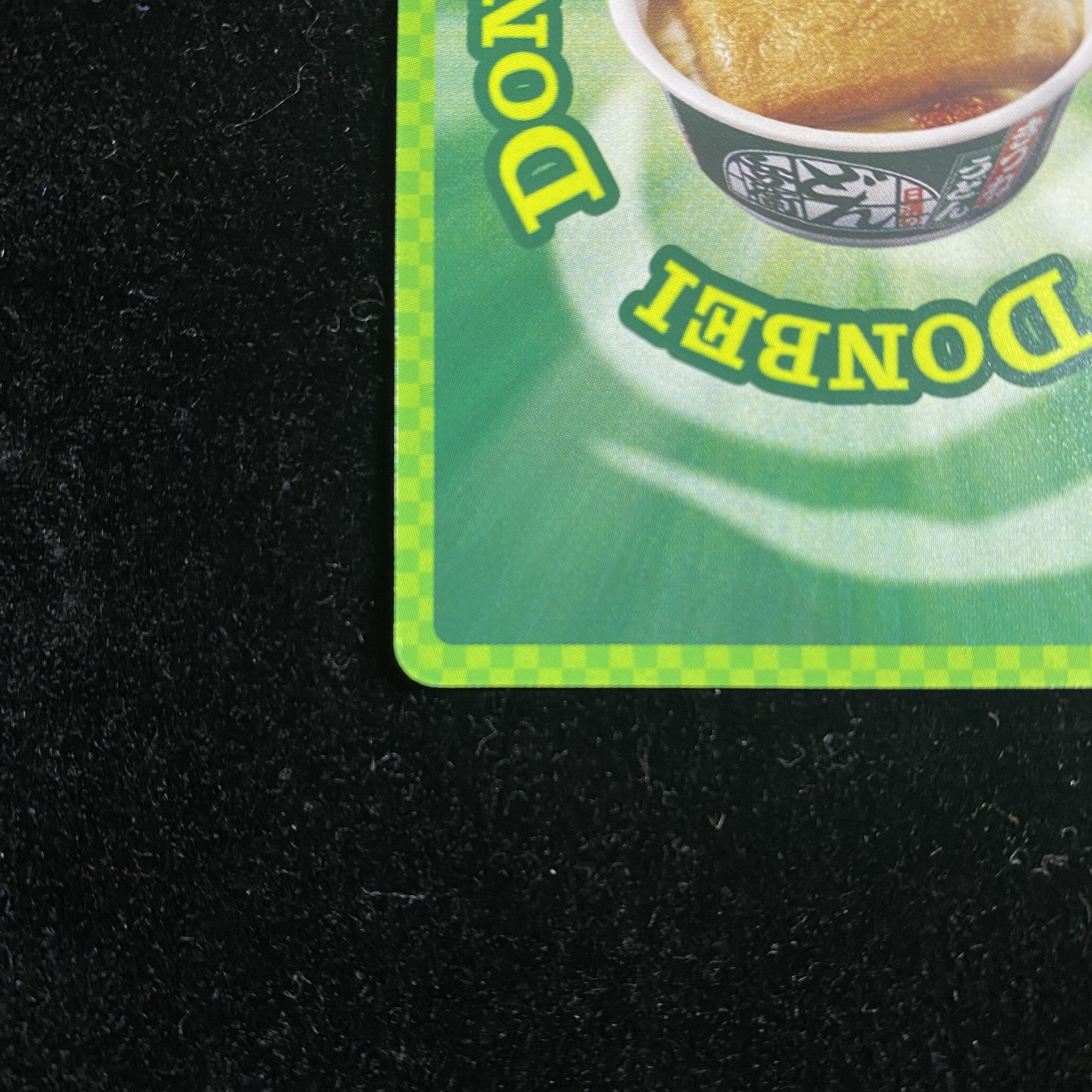 どんぎつねSecretFR