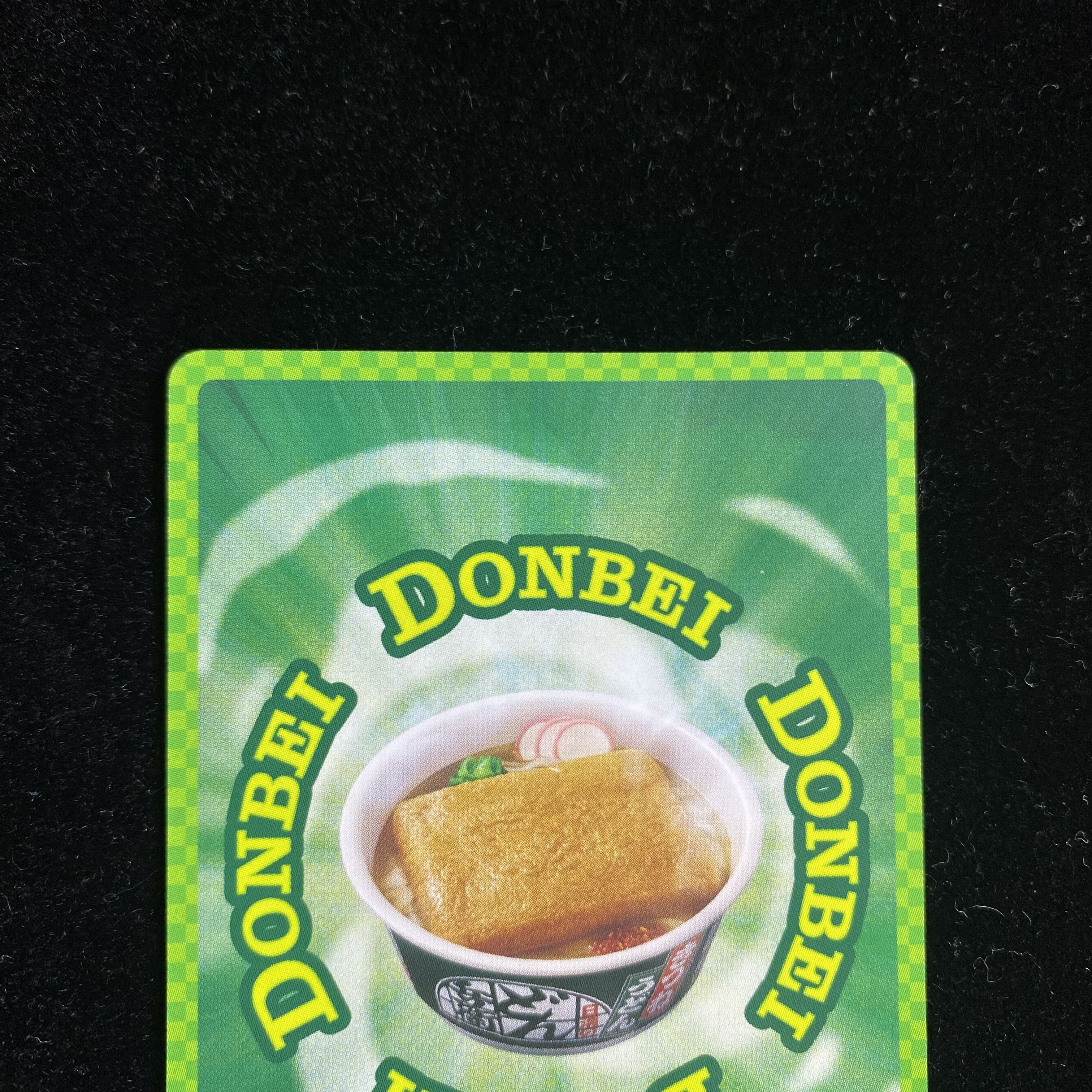 どんぎつねSecretFR