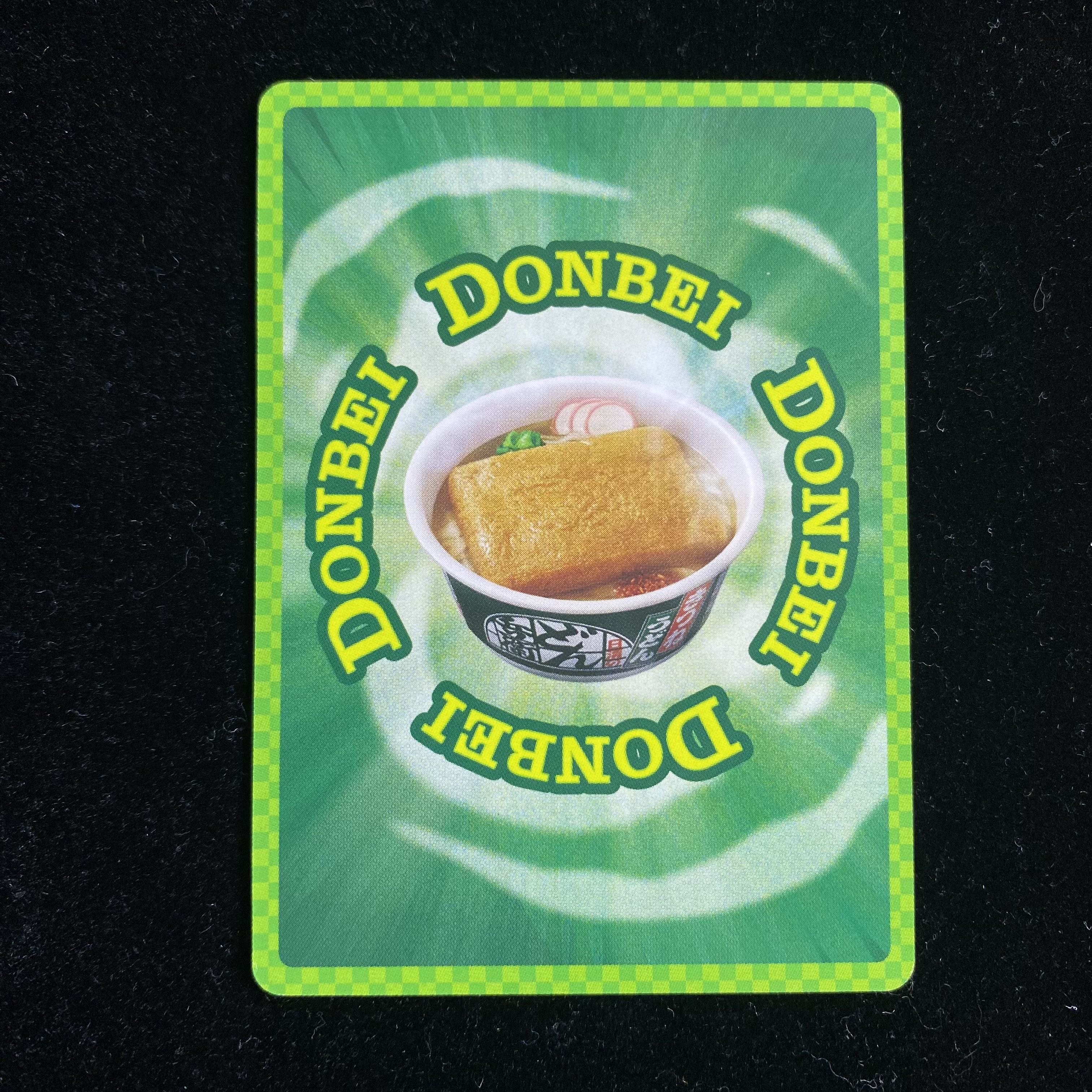 どんぎつねSecretFR