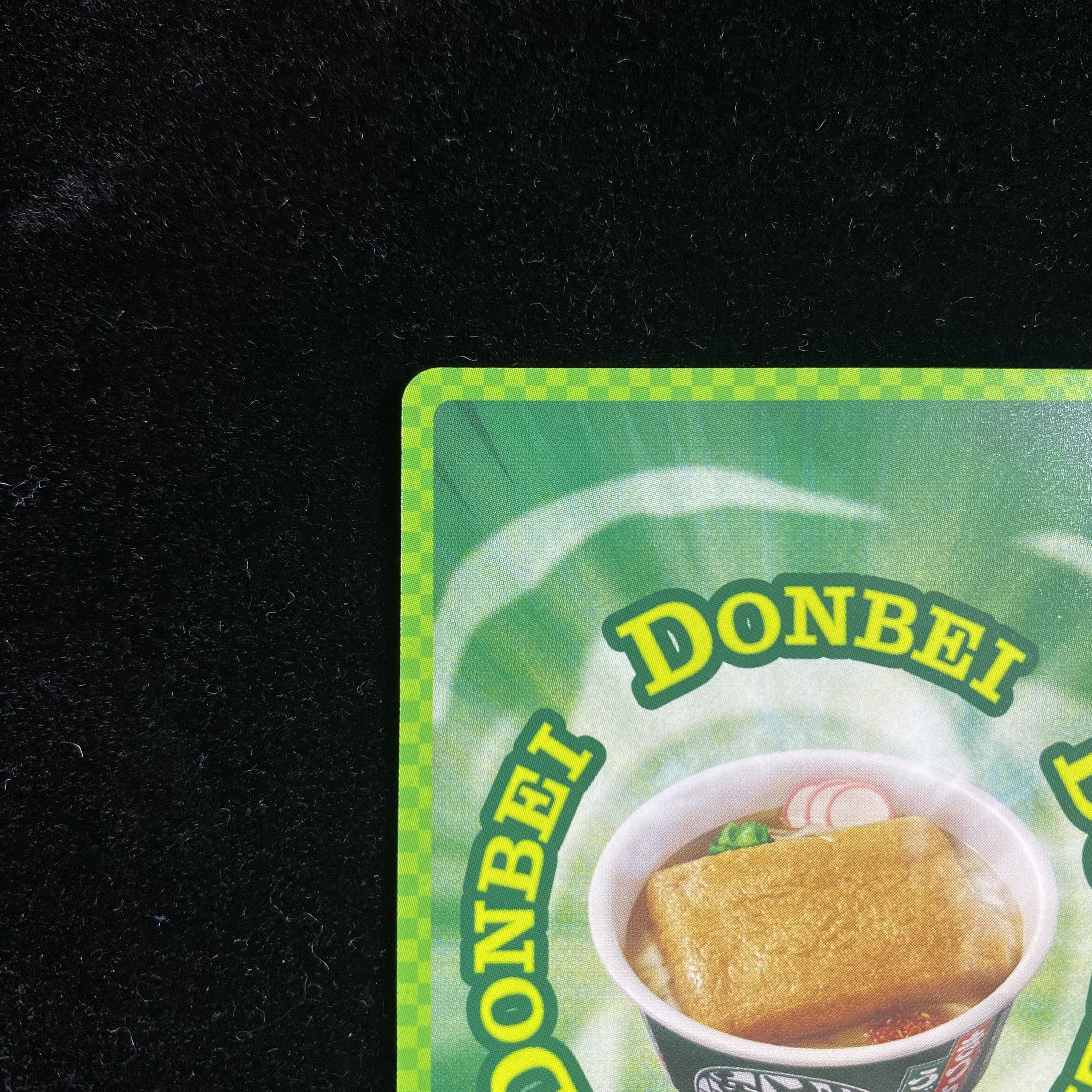 どんぎつねSecretFR