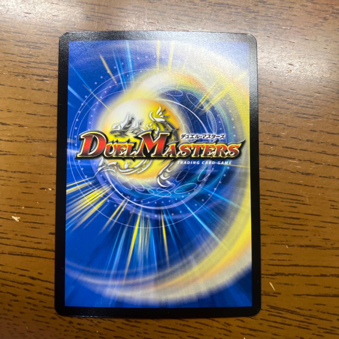 炎怒の夜 アゲブロム SR S7/S10