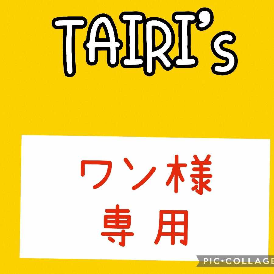 2/3 [Dedicated to Mr. Wan] Vessels of the Earth