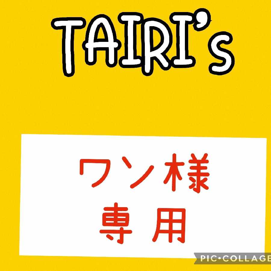 3/3 [Dedicated to Mr. Wan] Vessels of the Earth