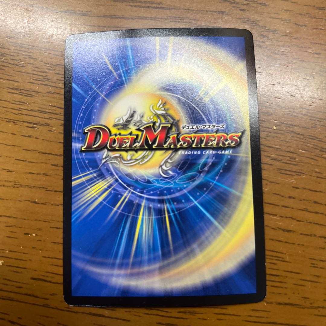 撃髄医 スパイナー R P46/Y17