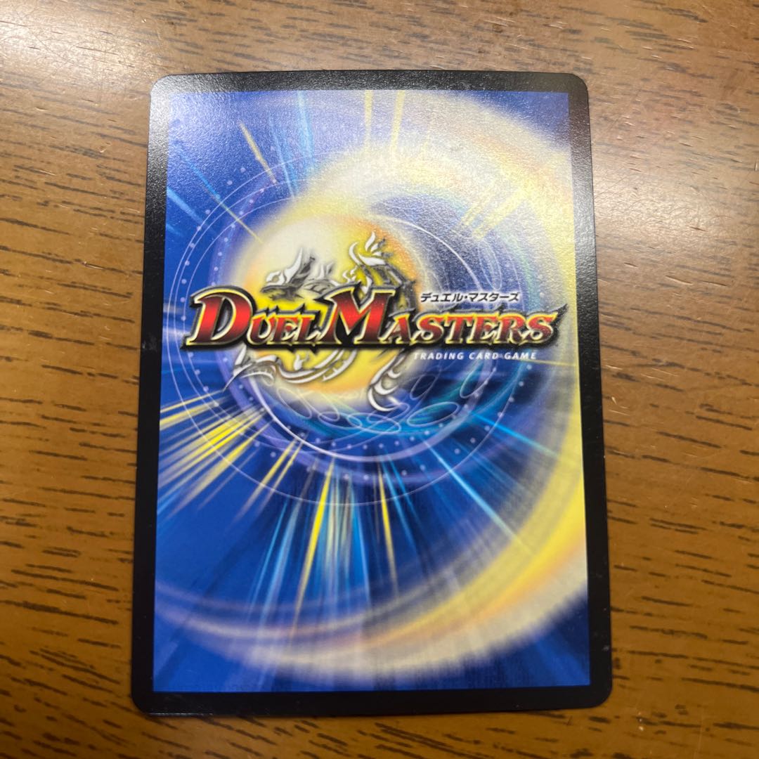Energy Re:Light (20th SP rare spec.) C-foil 5B/20
