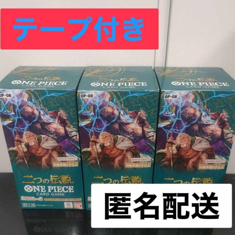 Flareon Pack Two Legends [OP-08] Unopened Box 3BOX