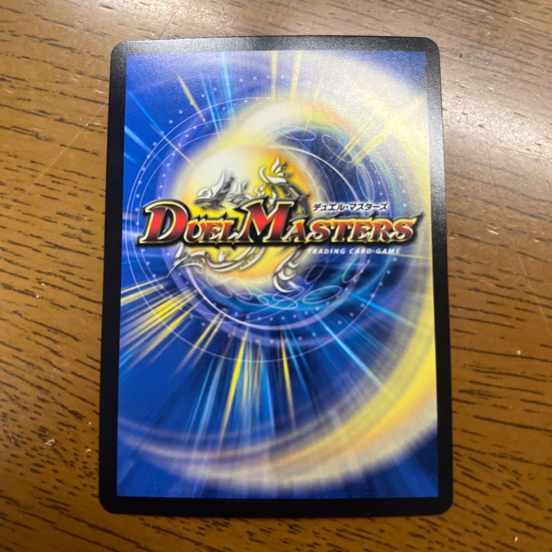 超神星DOOM・ドラゲリオン(銀トレジャー) SR TR5/TR9