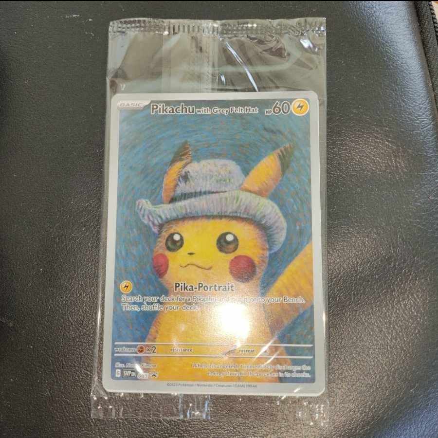Pikachu Van Gogh Promo Unopened PROMO 085/SVP