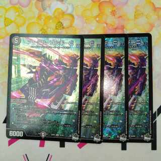 Artel Gorgini SR S3/S8