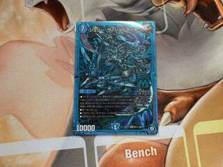 ジョリー・ザ・ジョルネード