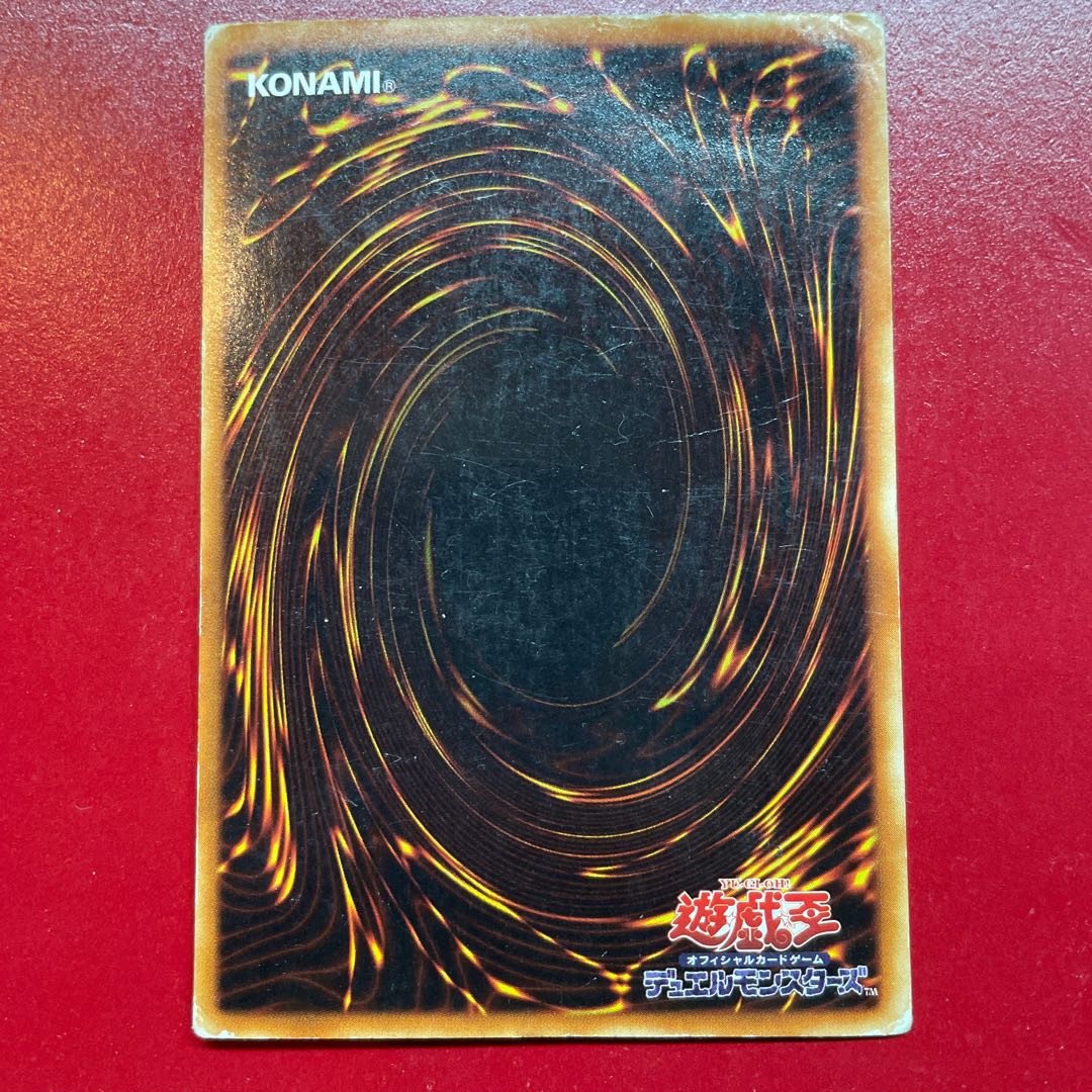 遊戯王 ブラック・マジシャン【初期】ウルトラ