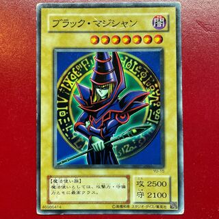 遊戯王 ブラック・マジシャン【YU】ノーマル