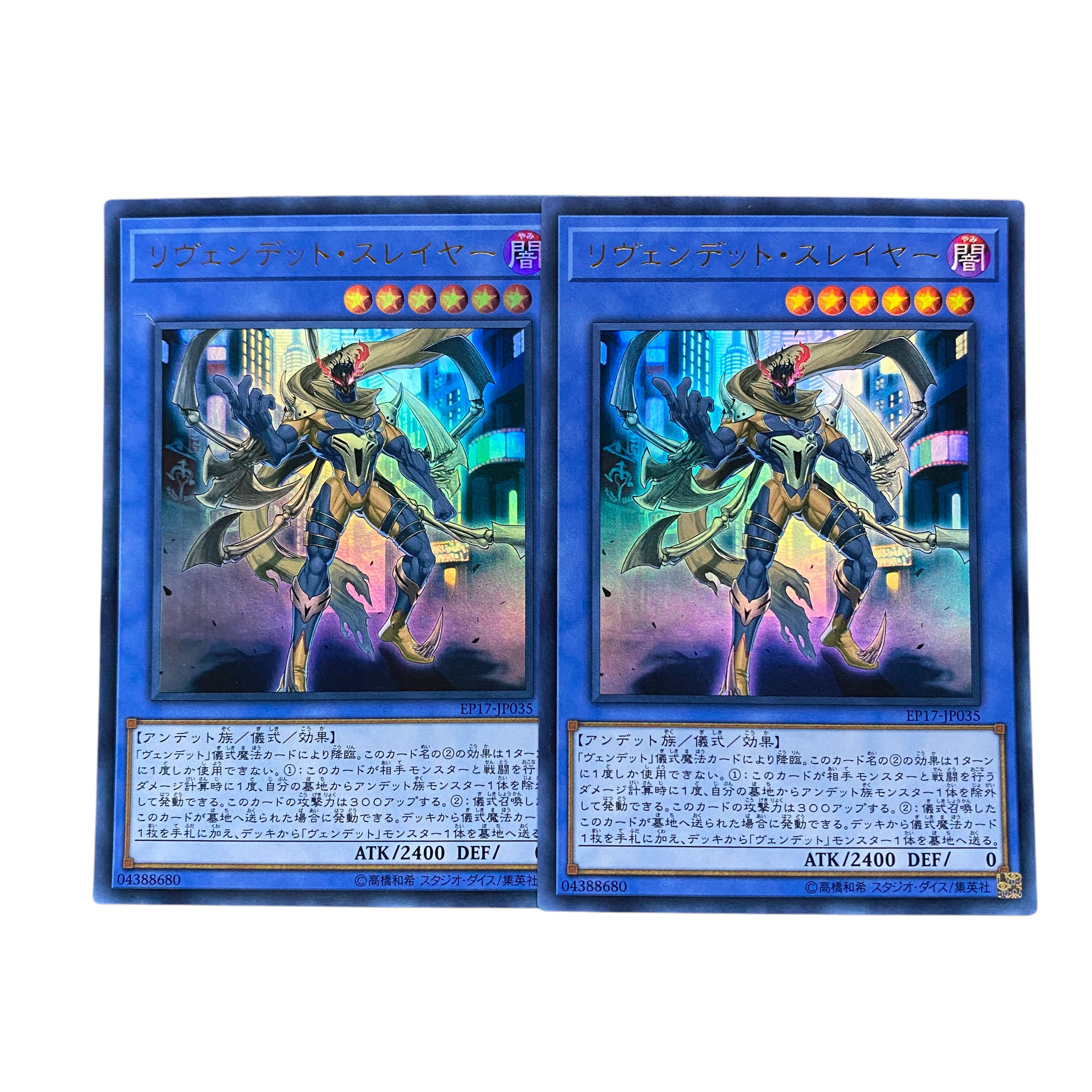 2873 [King of Games] Revendread Slayer UR 2-card set