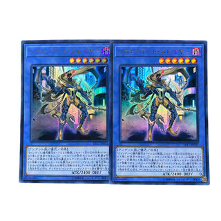 2873 [King of Games] Revendread Slayer UR 2-card set