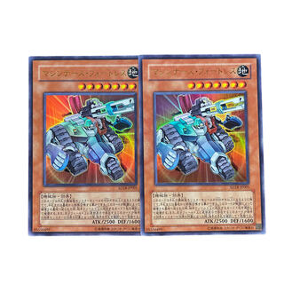 2875【遊戯王】マシンナーズ・フォートレス　UR2枚セット