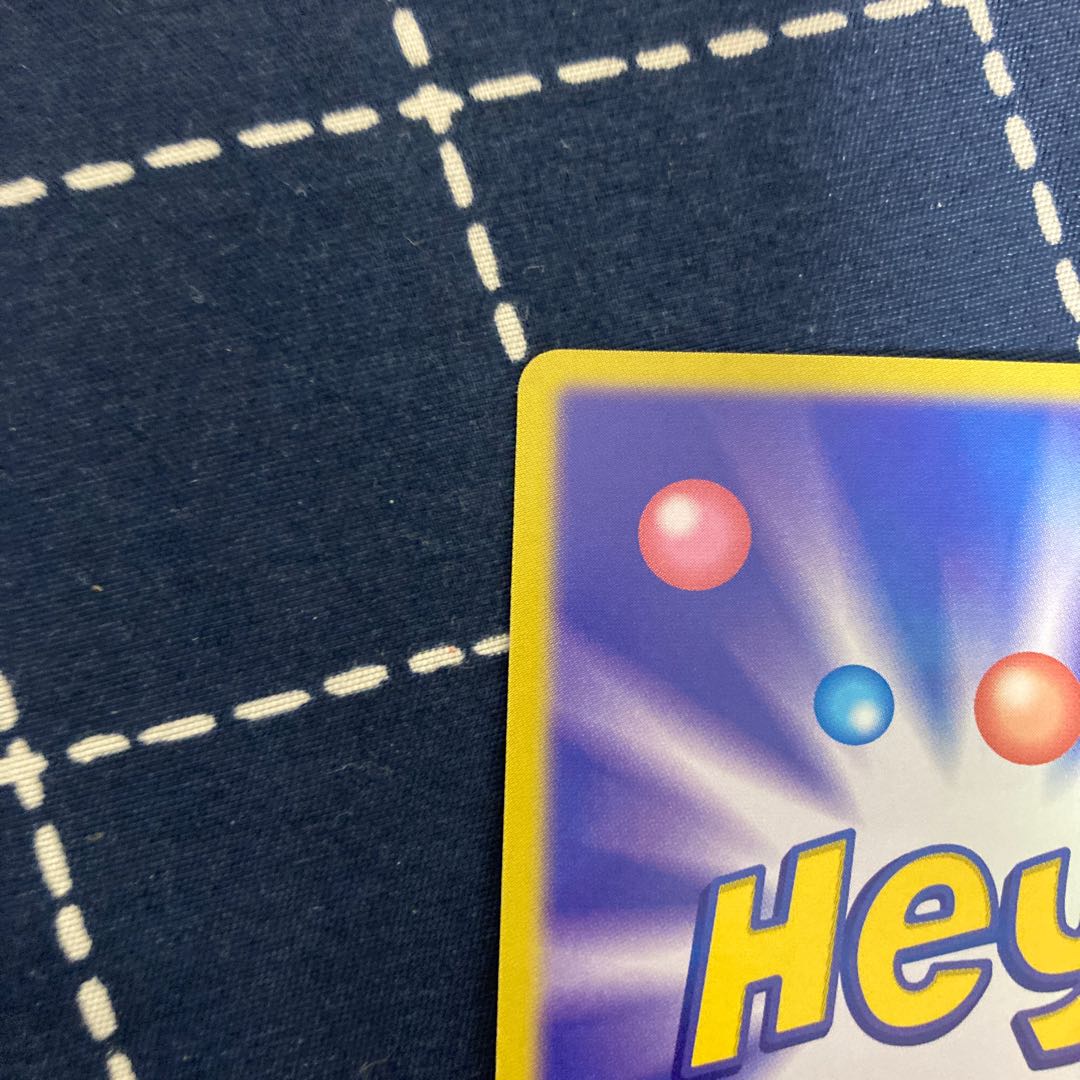 Anyway, lonely Yasumura Trading Card