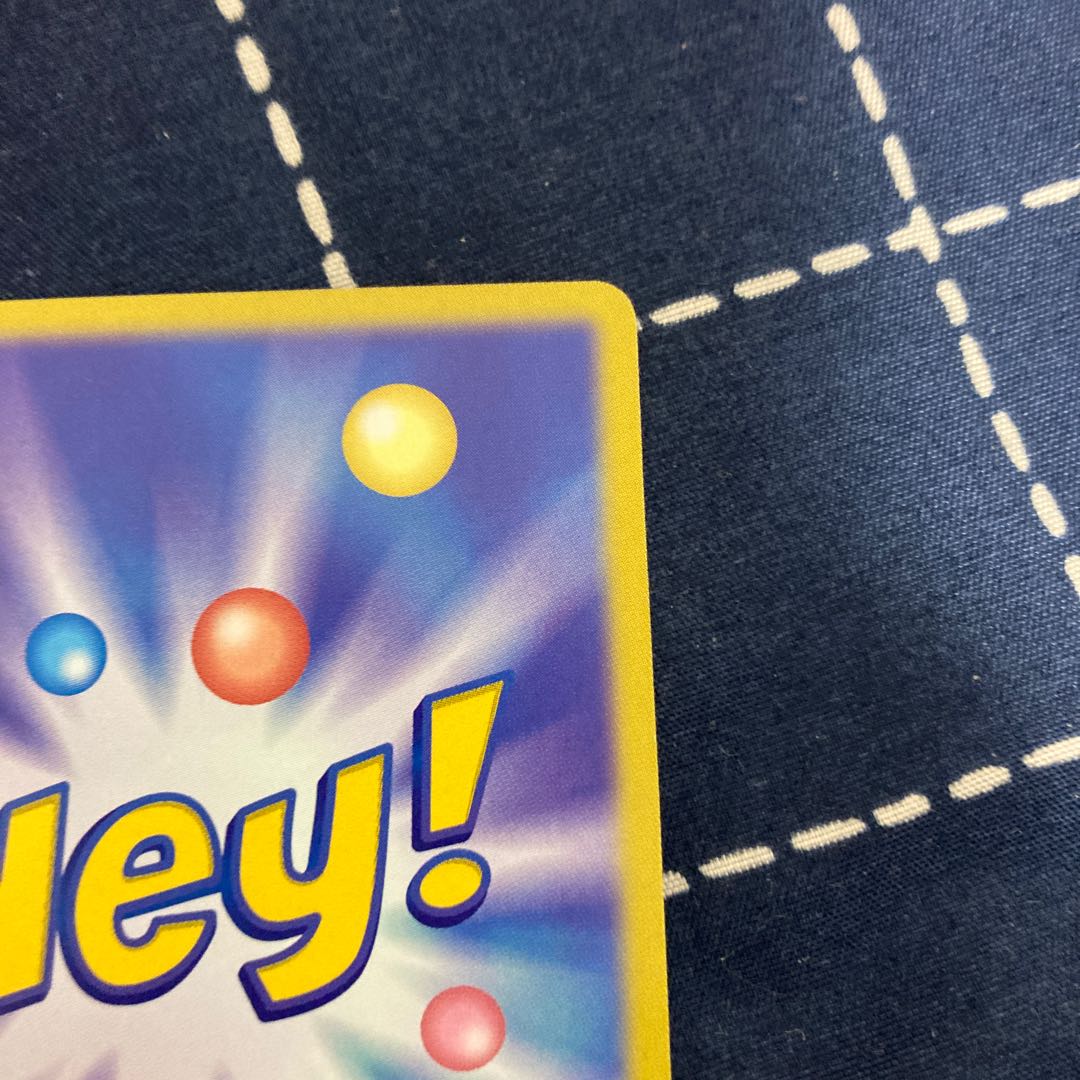 Anyway, lonely Yasumura Trading Card