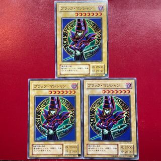 遊戯王 ブラック・マジシャン【YU】ノーマル 3枚セット