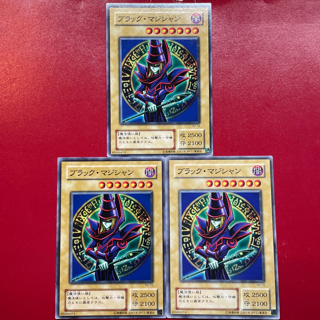Yu-Gi-Oh! Dark Magician [YU] Normal, set of 3