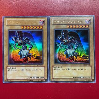 Yu-Gi-Oh! Dark Magician [BE1] Ultra Set of 2