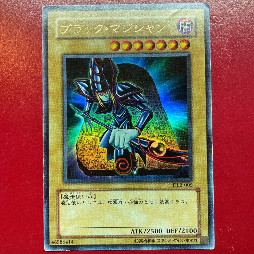 Yu-Gi-Oh! Dark Magician [DL2] Ultra