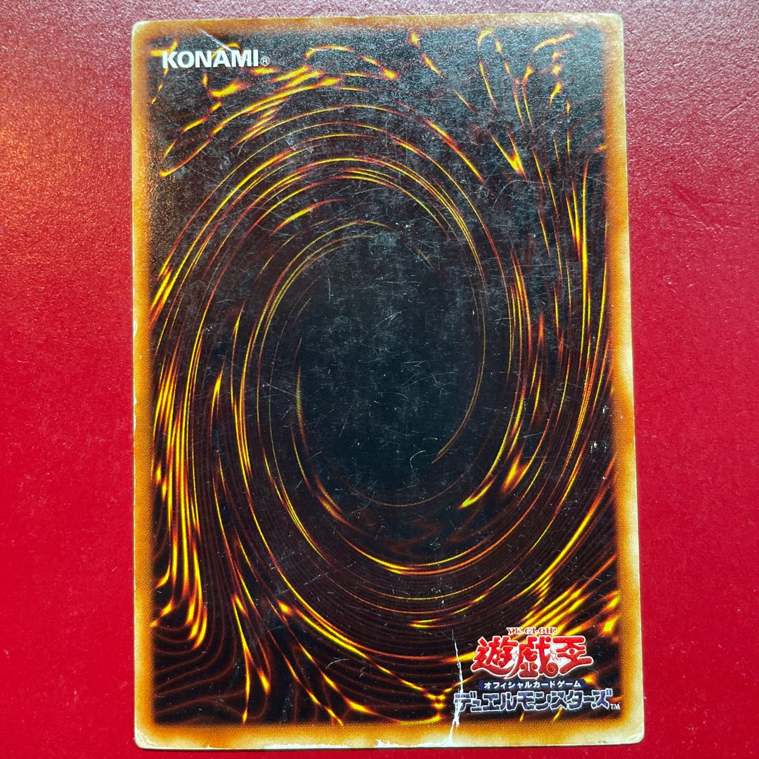 Yu-Gi-Oh! Dark Magician [DL2] Ultra