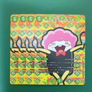 Mystery Cube R 75/100