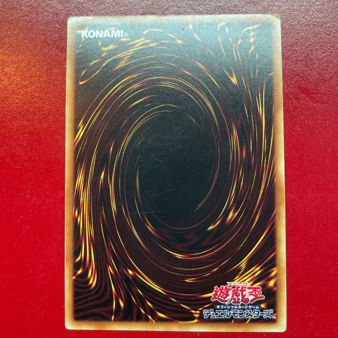 Fx ブラック・マジシャン ウルトラレア JPB02