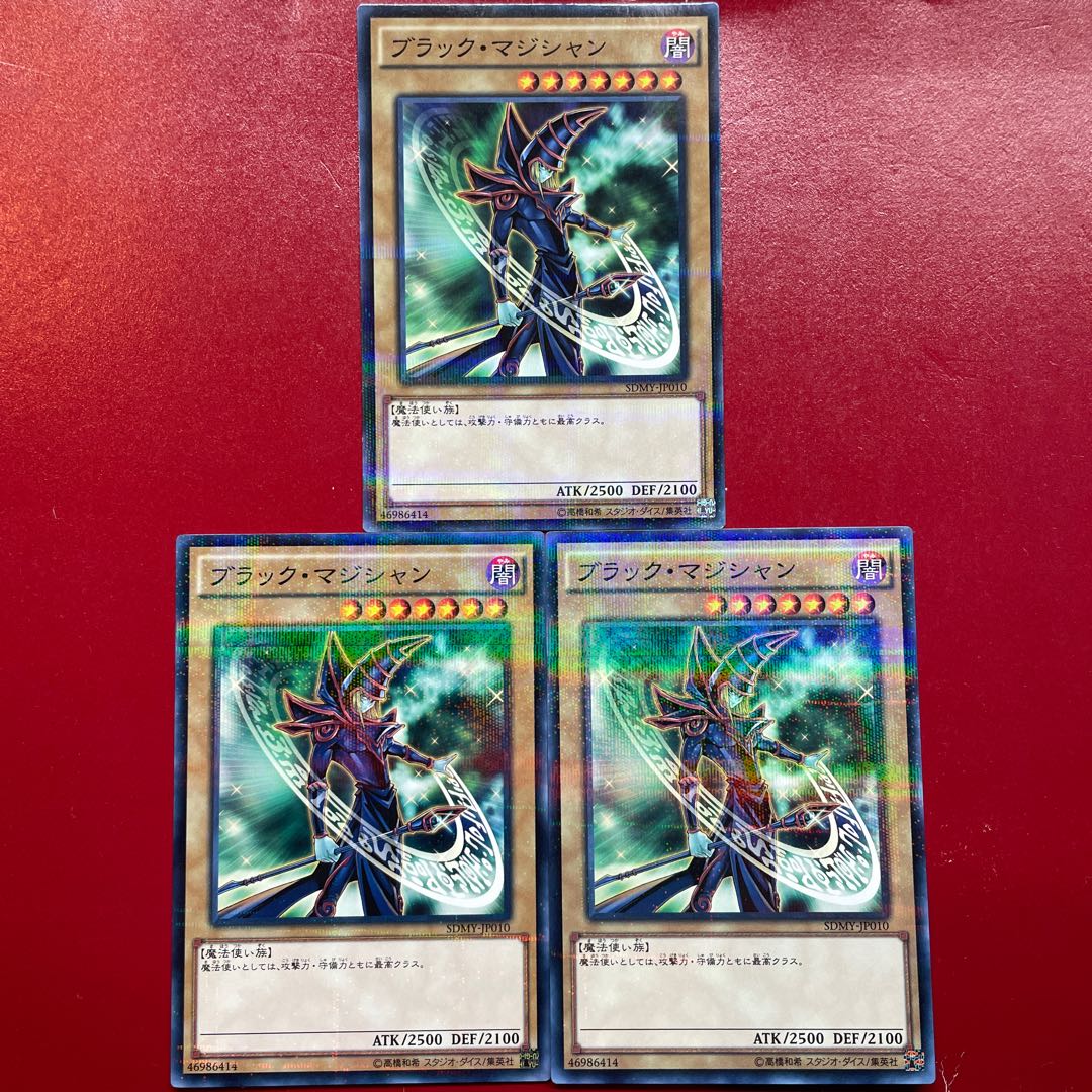 Xo Pc Xe ブラック・マジシャン パラレル ノーマル JP010