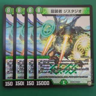 Dragon Costumers Zistudio VR 9/93